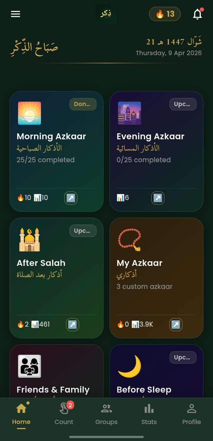 Zikar home screen showing Morning Azkaar, Evening Azkaar, After Salah and more